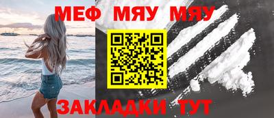 гашик Надым