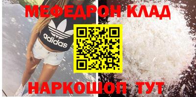 прущие крисы Назарово