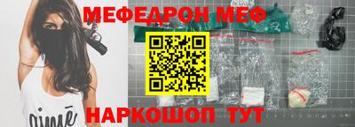 прущие крисы Назарово
