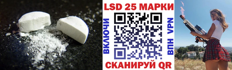 ссылка на мегу как войти цена наркотик Баксан LSD-25 экстази ecstasy