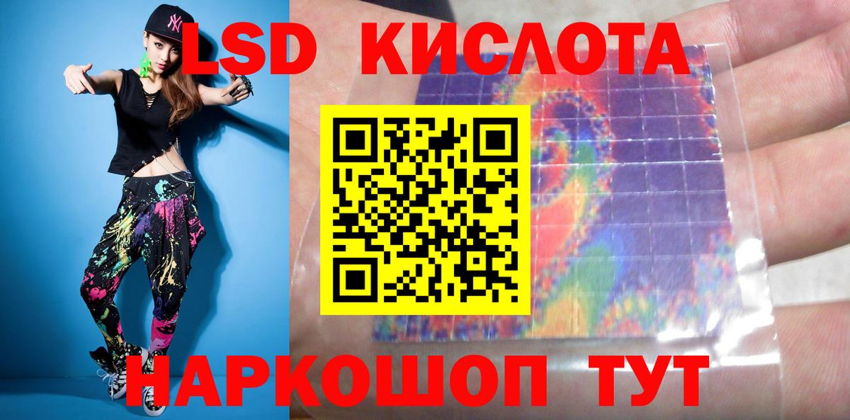 LSD-25 экстази ecstasy Баксан