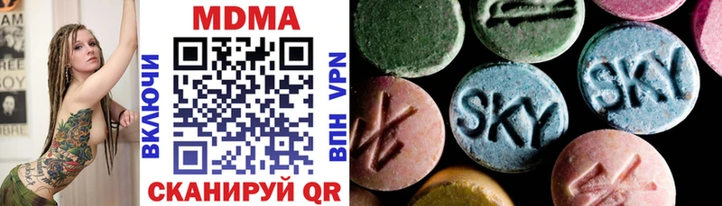 где купить наркоту  Баксан  MDMA молли 