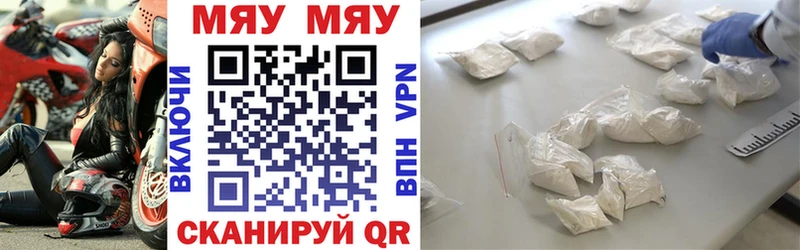 Мефедрон VHQ  Баксан 