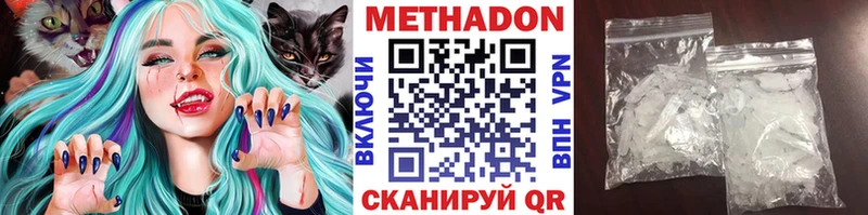 как найти   Баксан  МЕТАДОН VHQ 