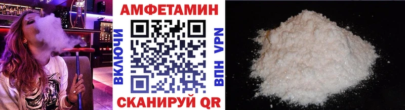 Метамфетамин Декстрометамфетамин 99.9% Баксан