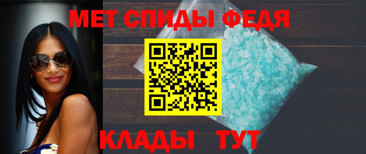 Баксан  Первитин кристалл  Вход с VPN 