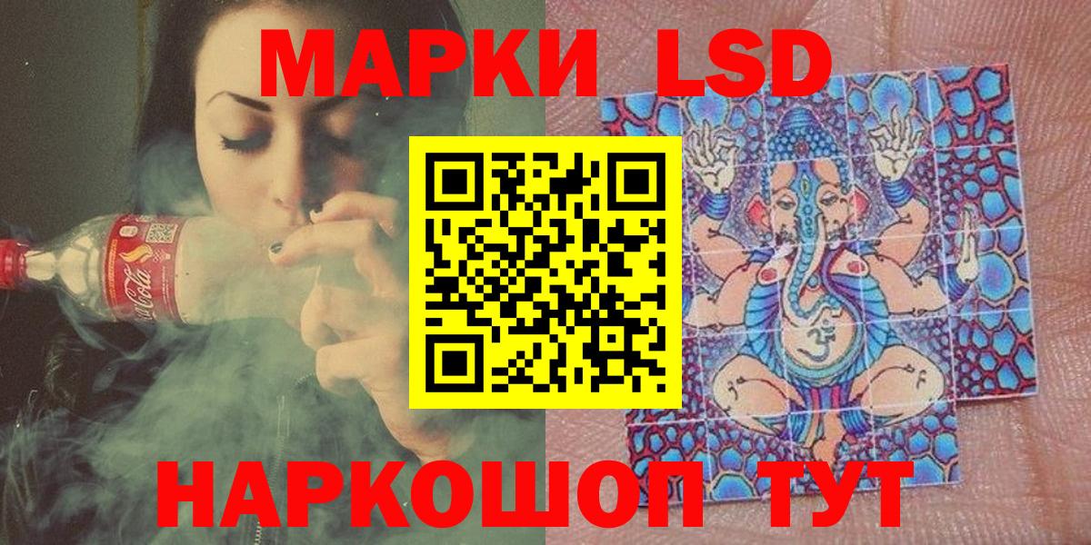 Баксан  Марки N-bome 1,5мг  Марки N-bome  Вход с VPN 