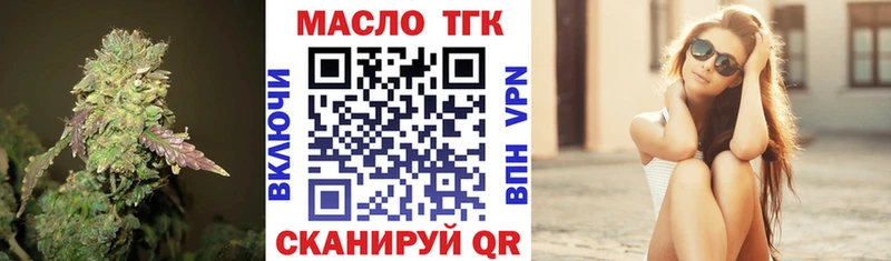 Дистиллят ТГК вейп с тгк  Баксан 