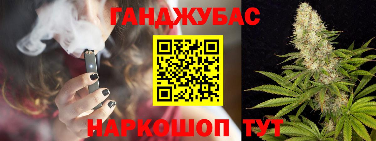 Бошки Шишки ГИДРОПОН  Вход с VPN  Марихуана MAZAR  Бошки Шишки план  Баксан 